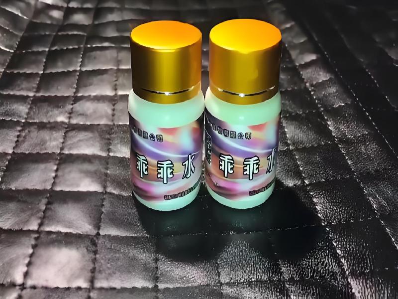 成人催药迷用品5833-io型号